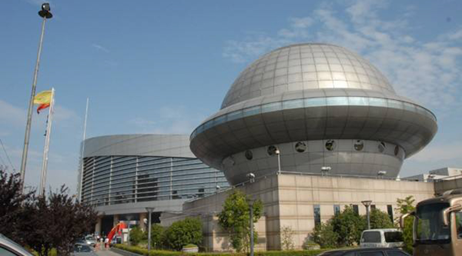 Hefei Science and Technology Museum